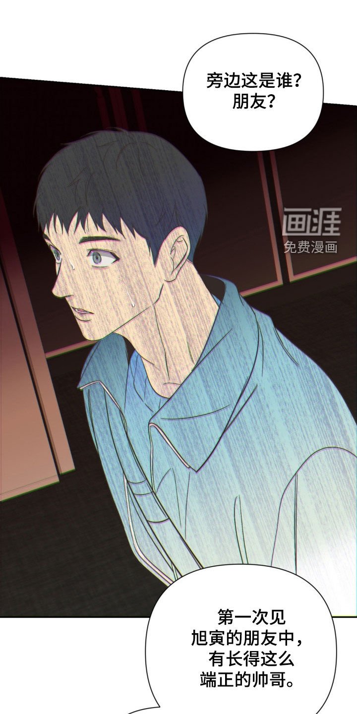 第44章：摆脱不了