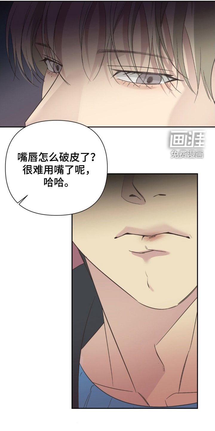第44章：摆脱不了