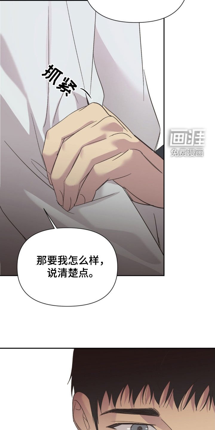 第44章：摆脱不了