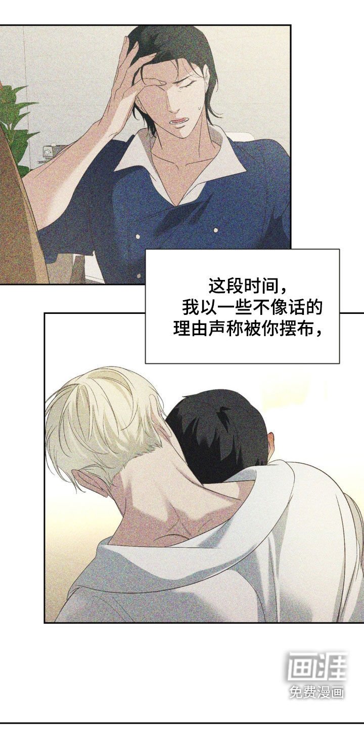 第45章：好好面对