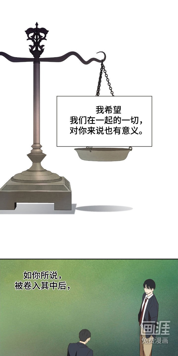 第45章：好好面对