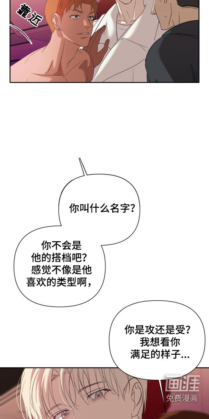 第45章：好好面对