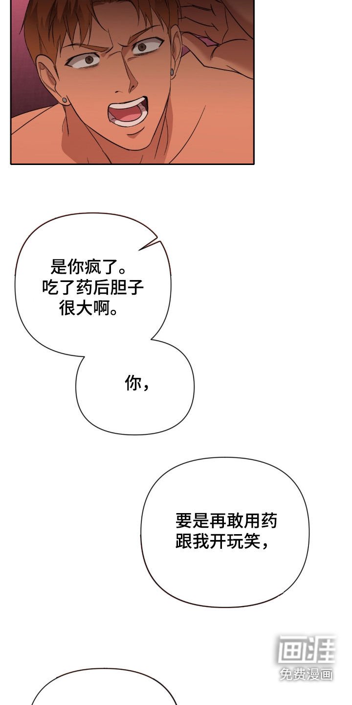 第45章：好好面对
