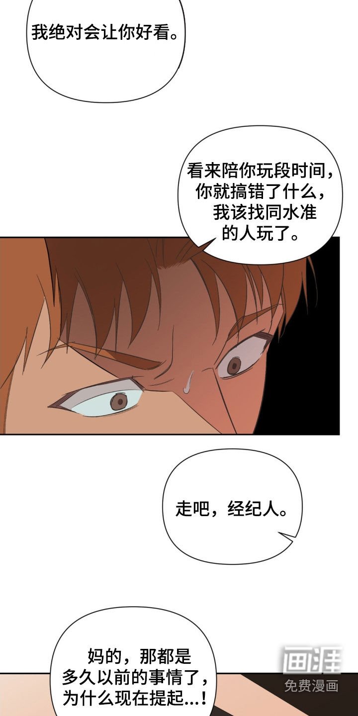 第45章：好好面对