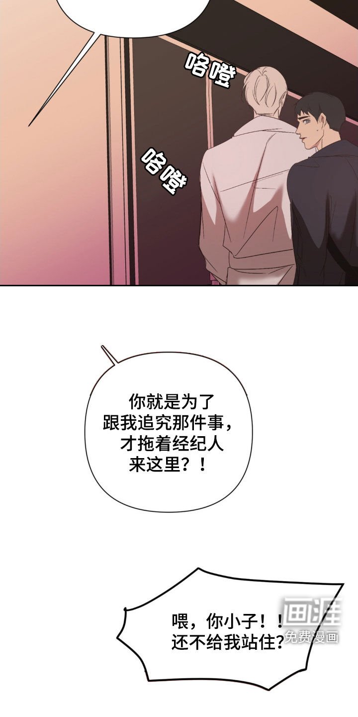第45章：好好面对