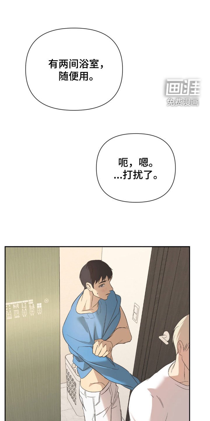第45章：好好面对
