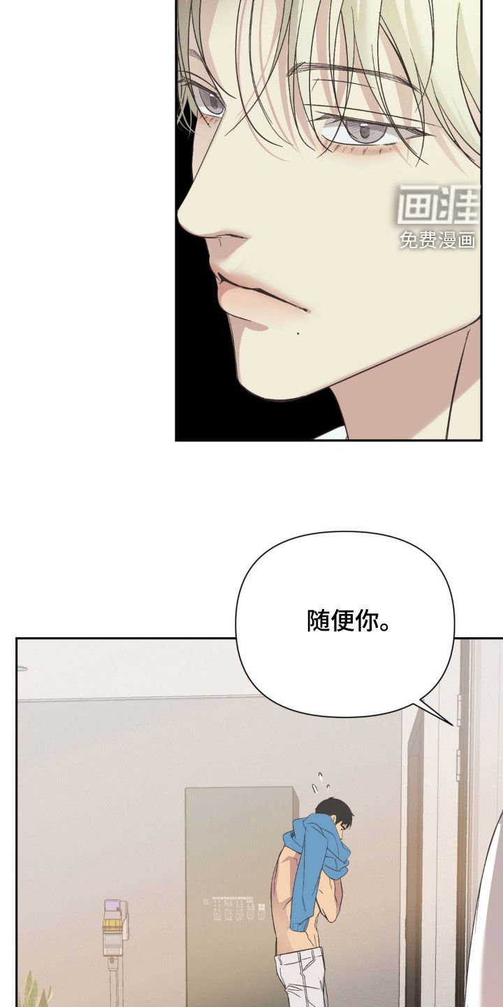 第45章：好好面对