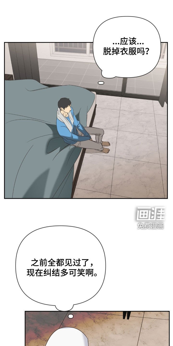 第45章：好好面对
