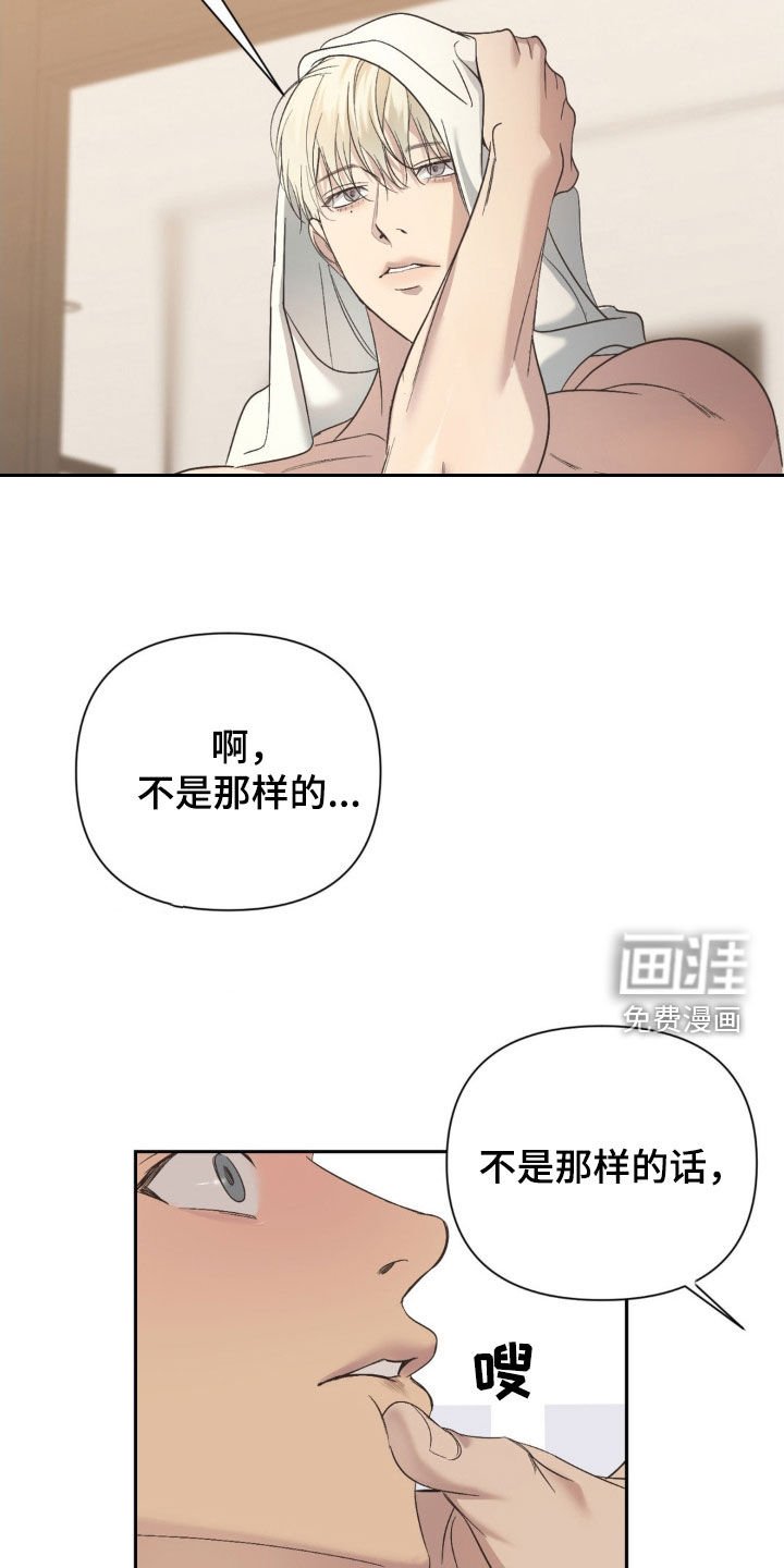 第45章：好好面对
