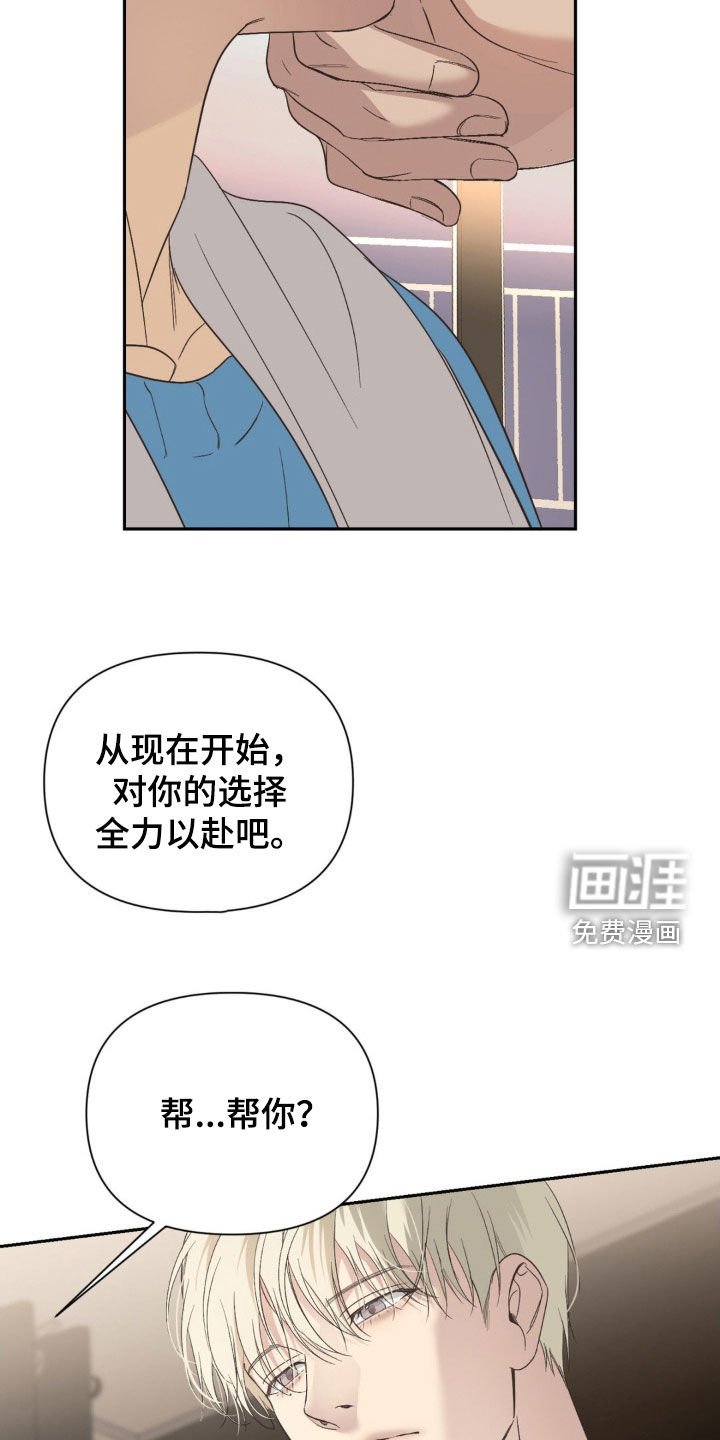 第45章：好好面对