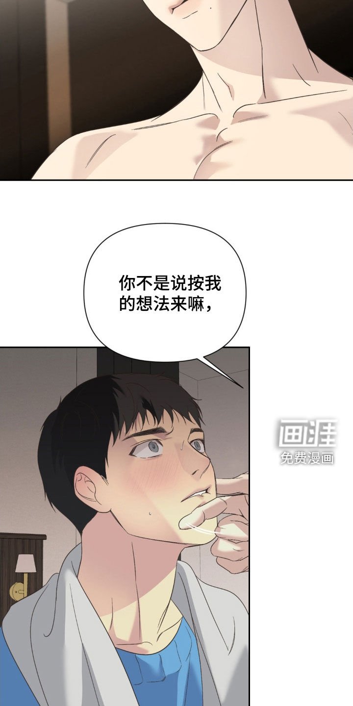 第45章：好好面对