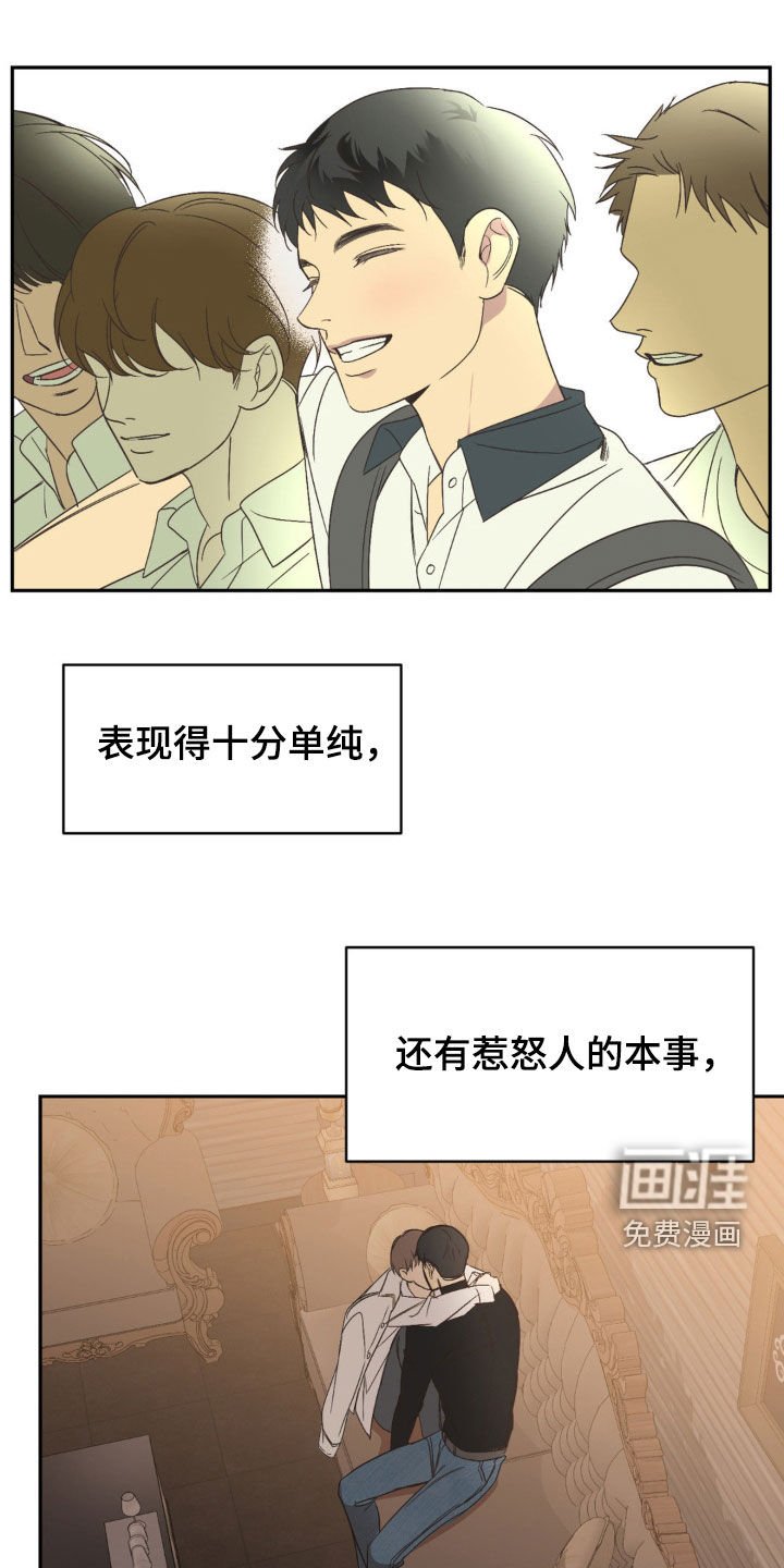 第45章：好好面对