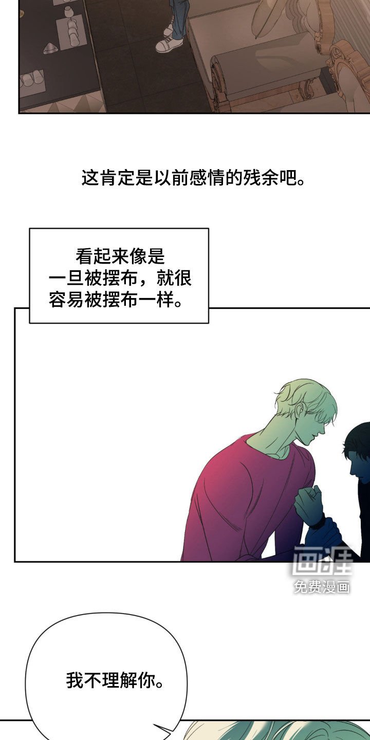 第45章：好好面对