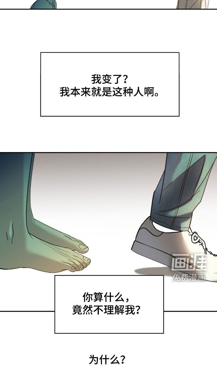 第45章：好好面对