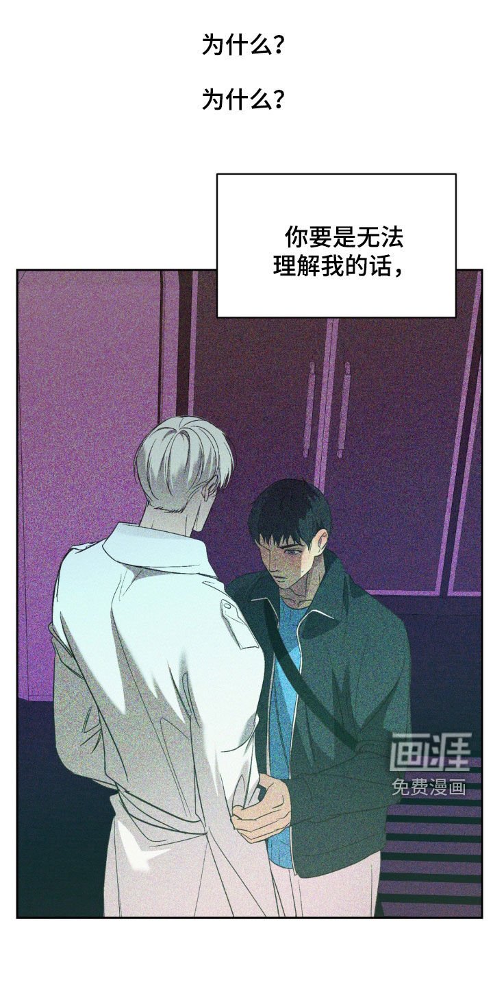 第45章：好好面对