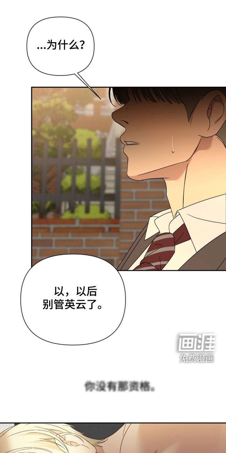 第47章：难道有对象了？