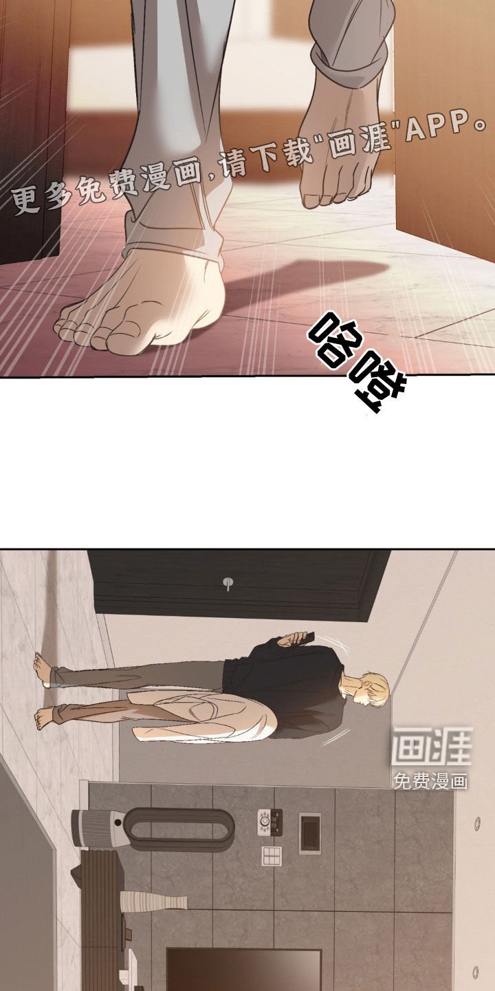 第47章：难道有对象了？