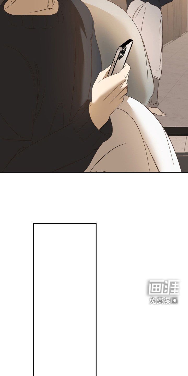 第47章：难道有对象了？
