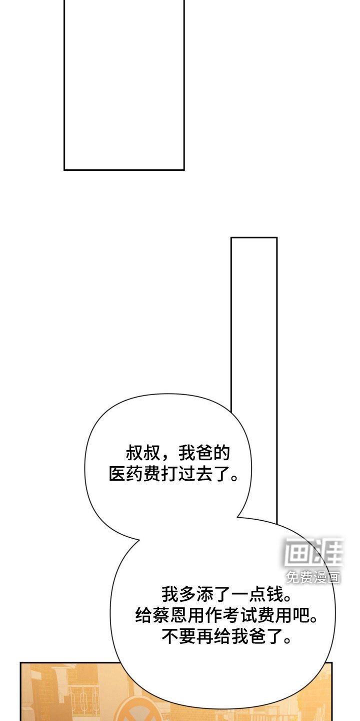 第47章：难道有对象了？