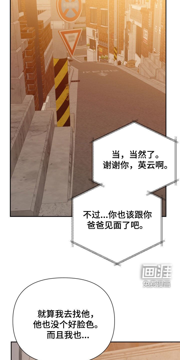 第47章：难道有对象了？