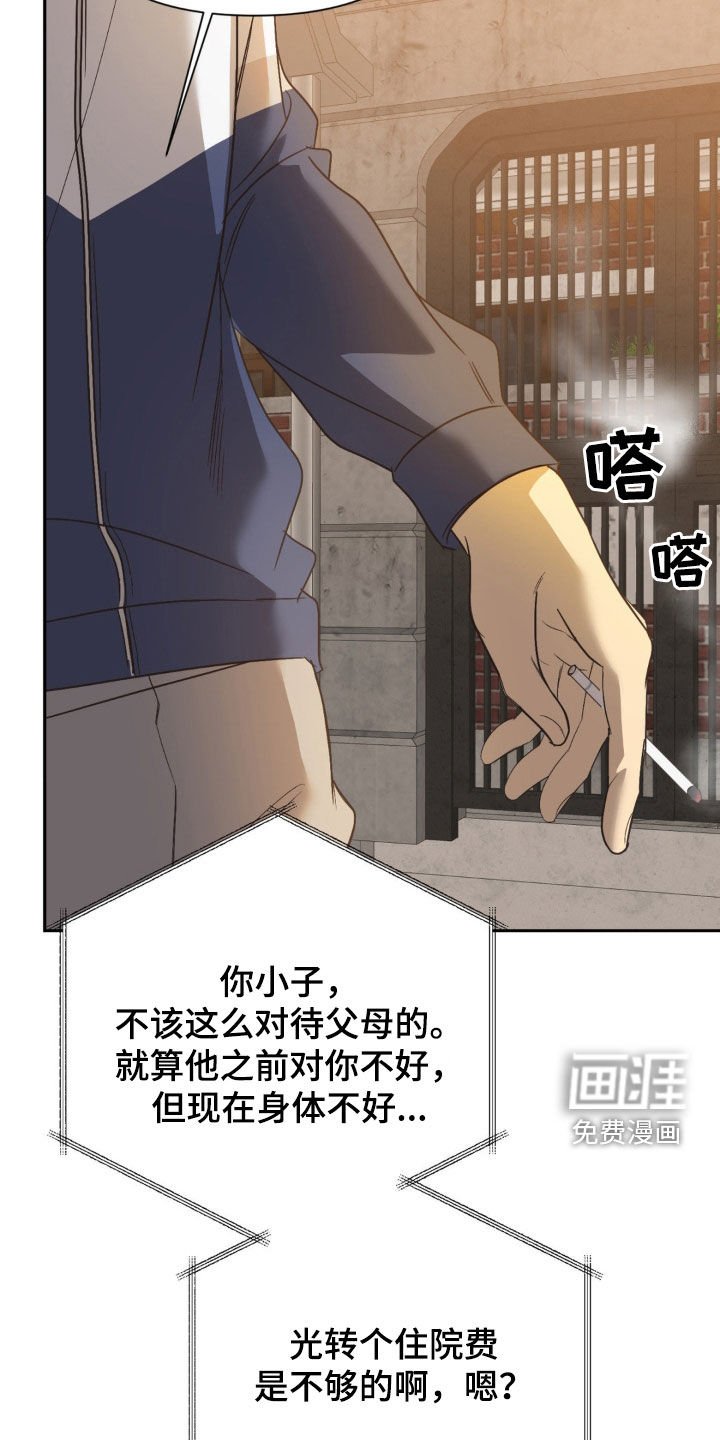 第47章：难道有对象了？