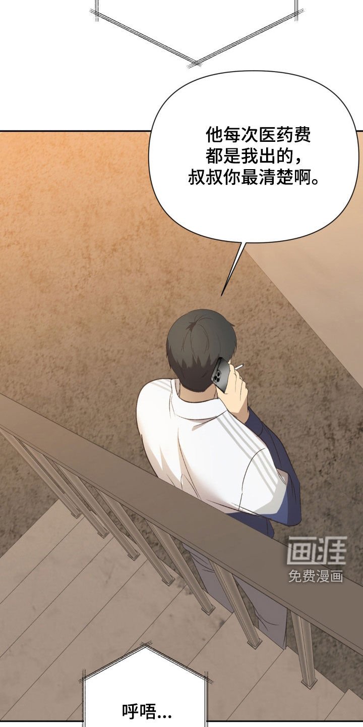第47章：难道有对象了？