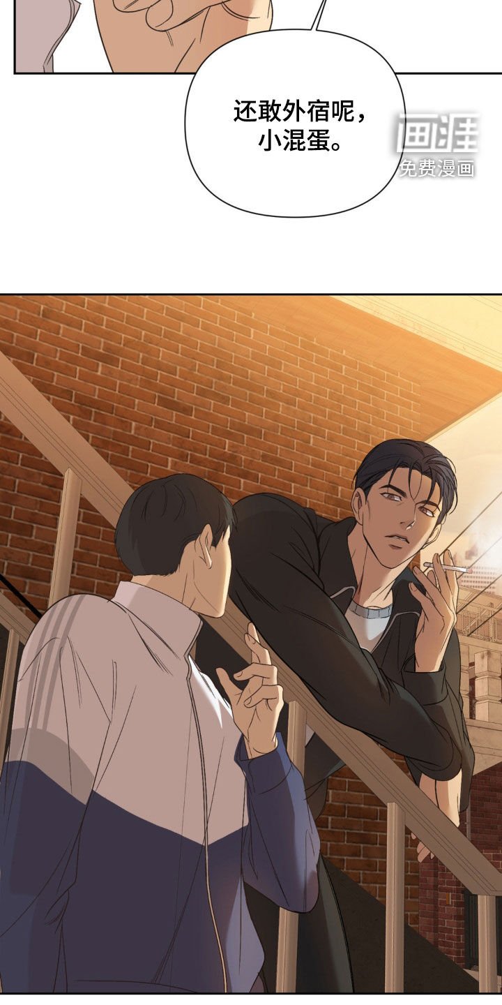 第47章：难道有对象了？