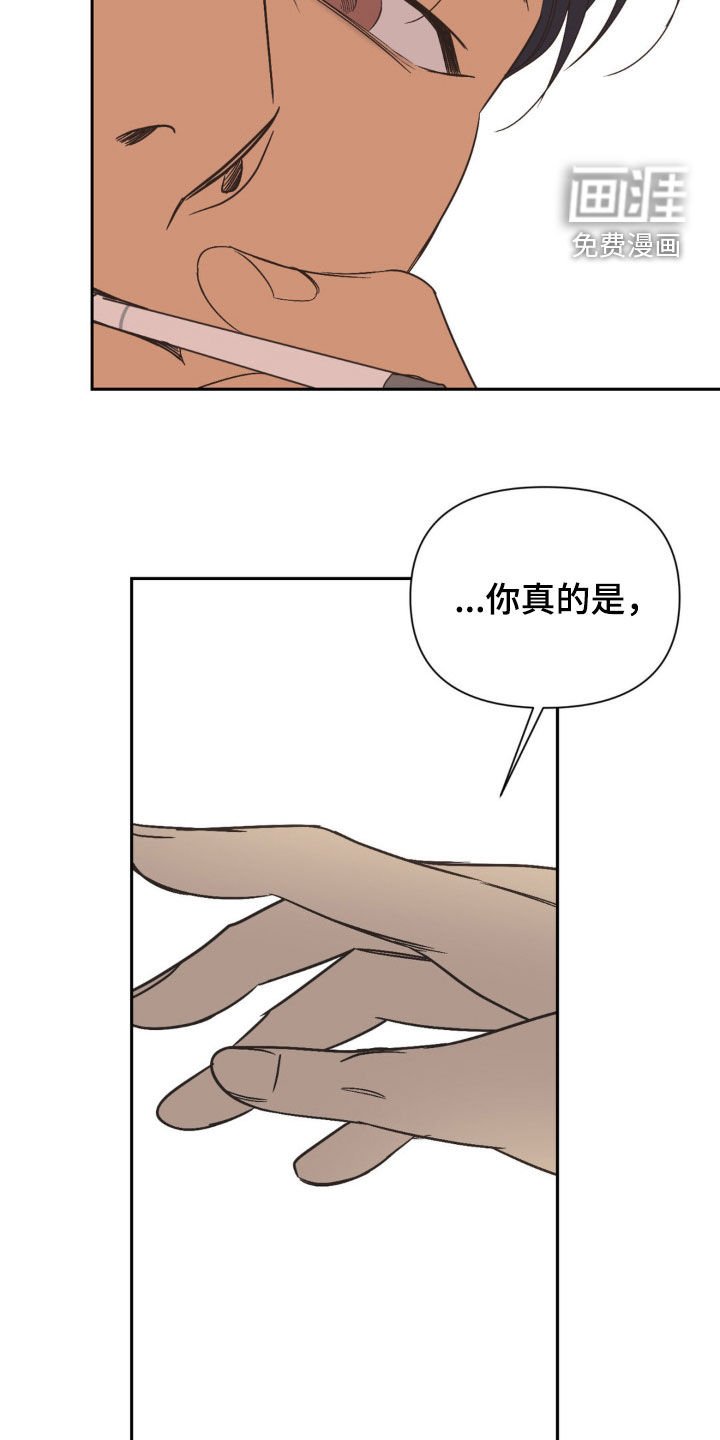第47章：难道有对象了？
