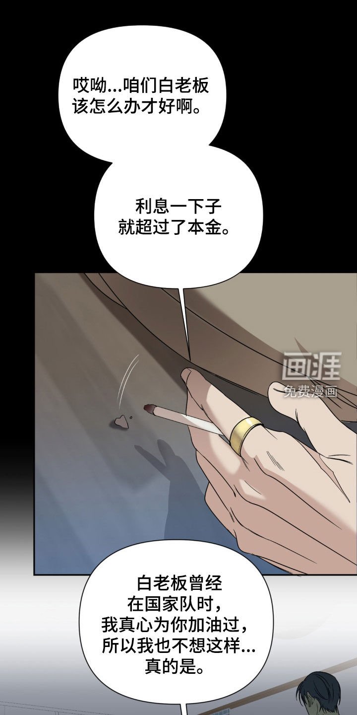 第48章：自找的