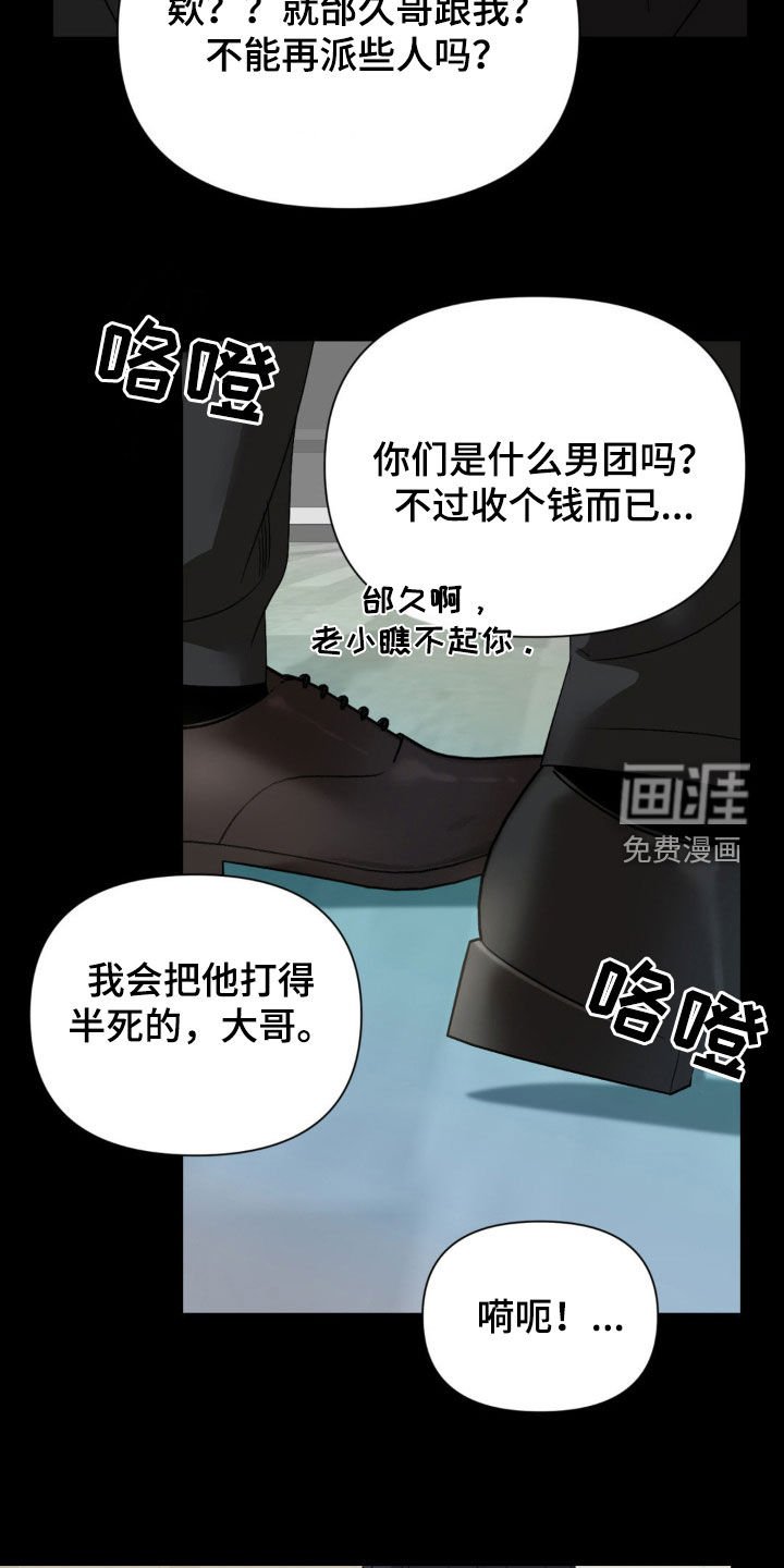 第48章：自找的
