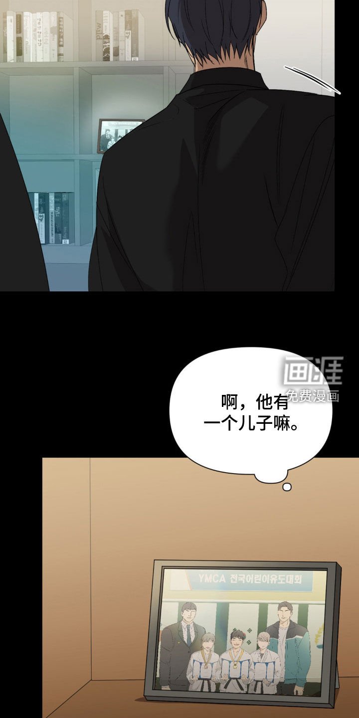 第48章：自找的