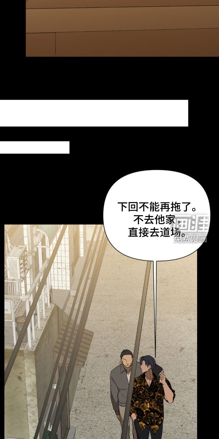 第48章：自找的