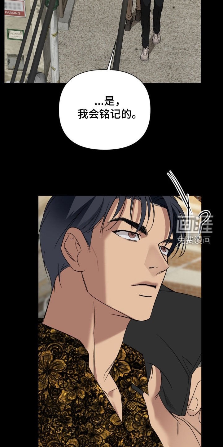 第48章：自找的