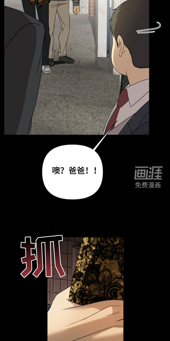 第48章：自找的