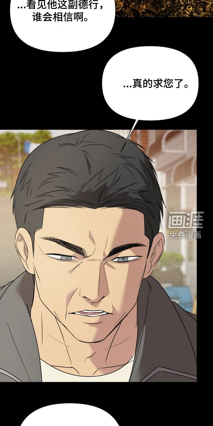 第48章：自找的