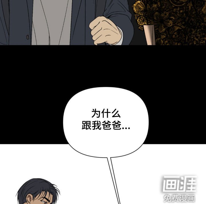 第48章：自找的
