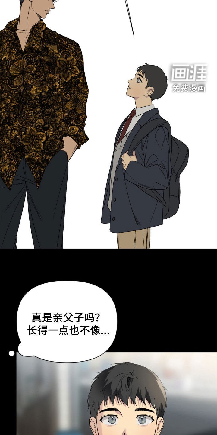 第48章：自找的