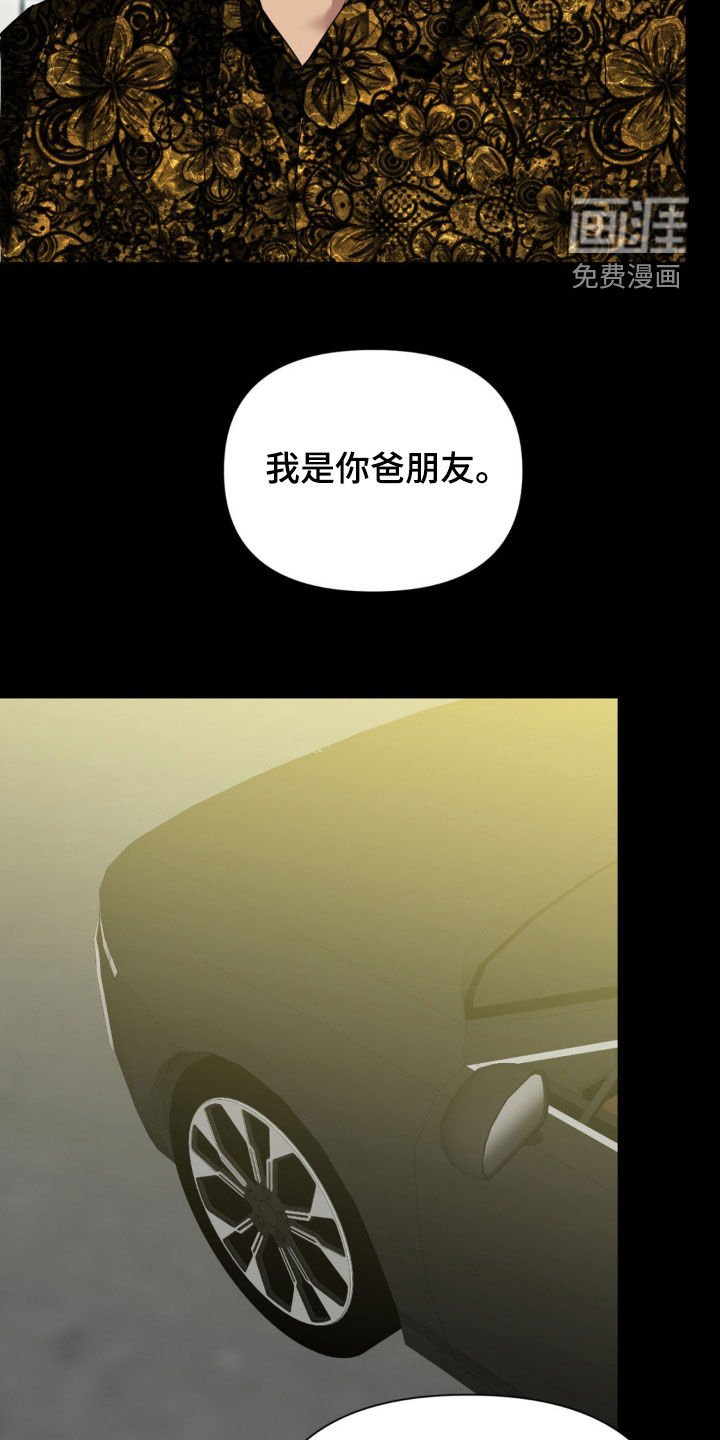 第48章：自找的