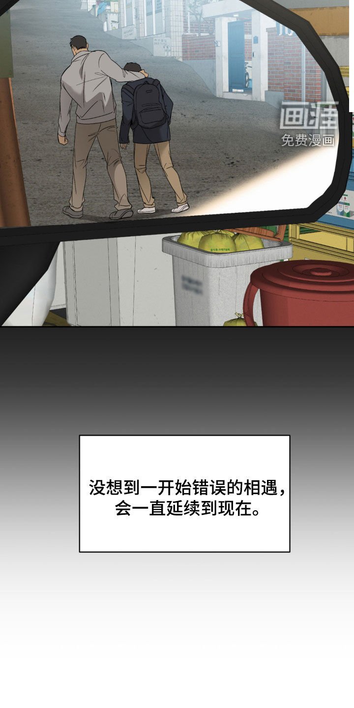 第48章：自找的