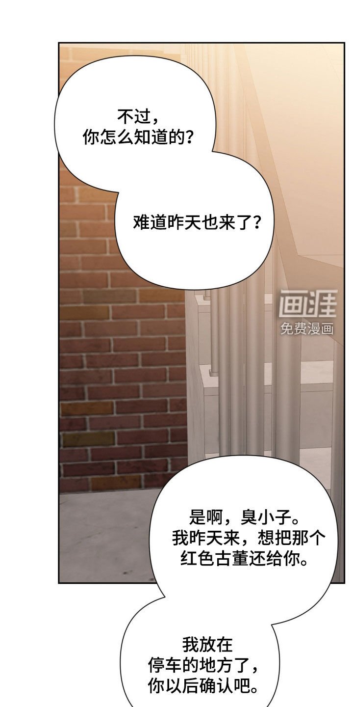 第49章：我很伤心啊