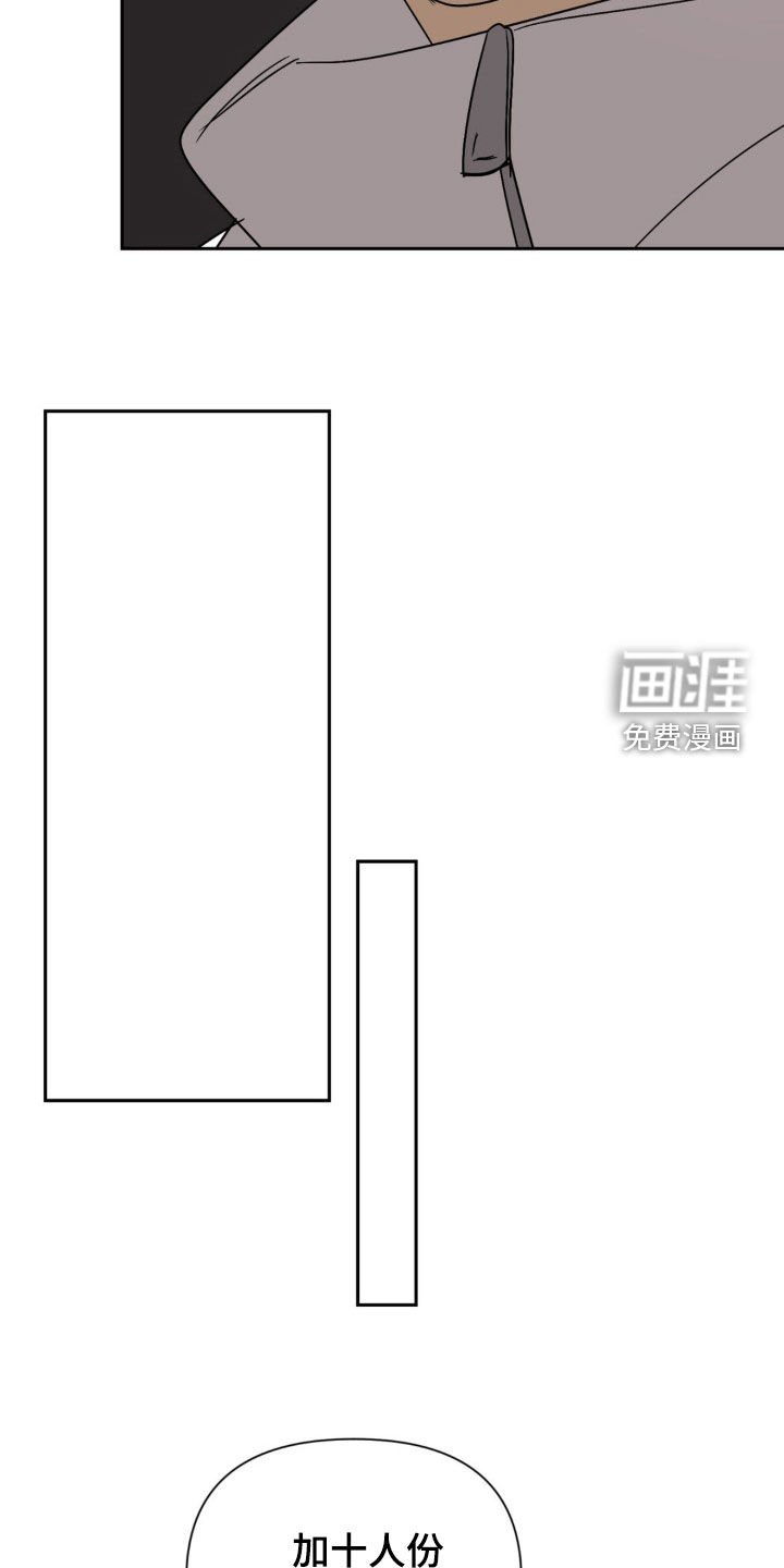 第49章：我很伤心啊