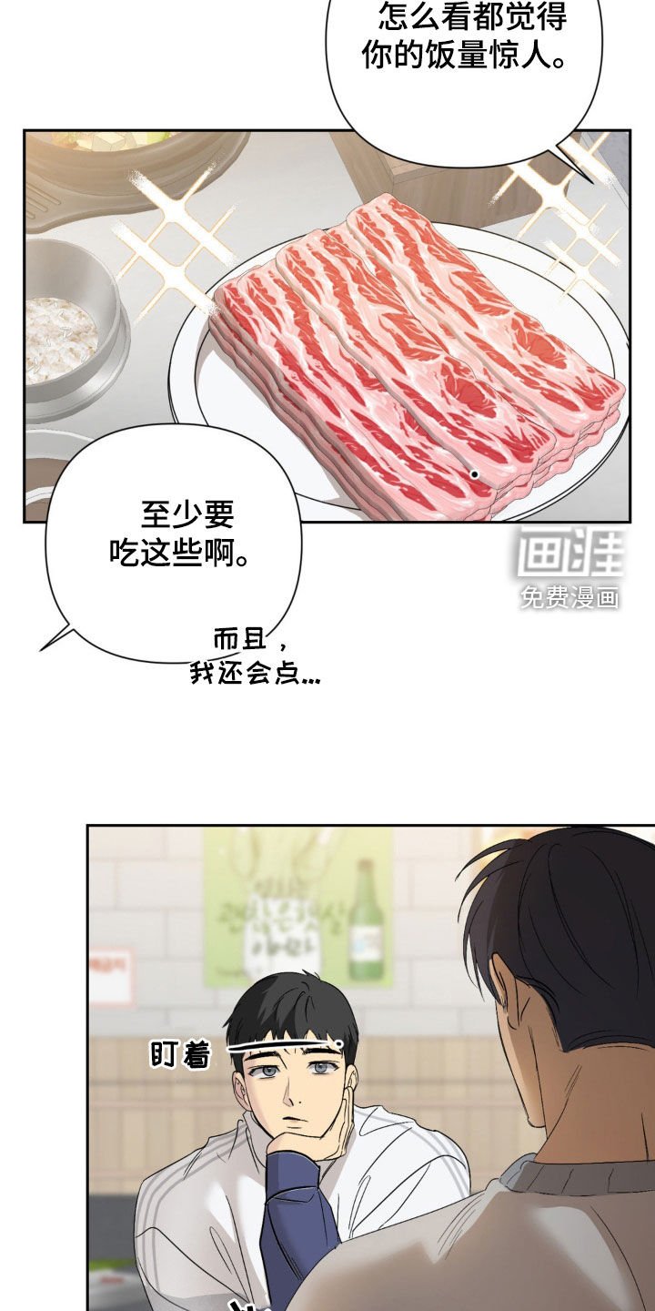 第49章：我很伤心啊