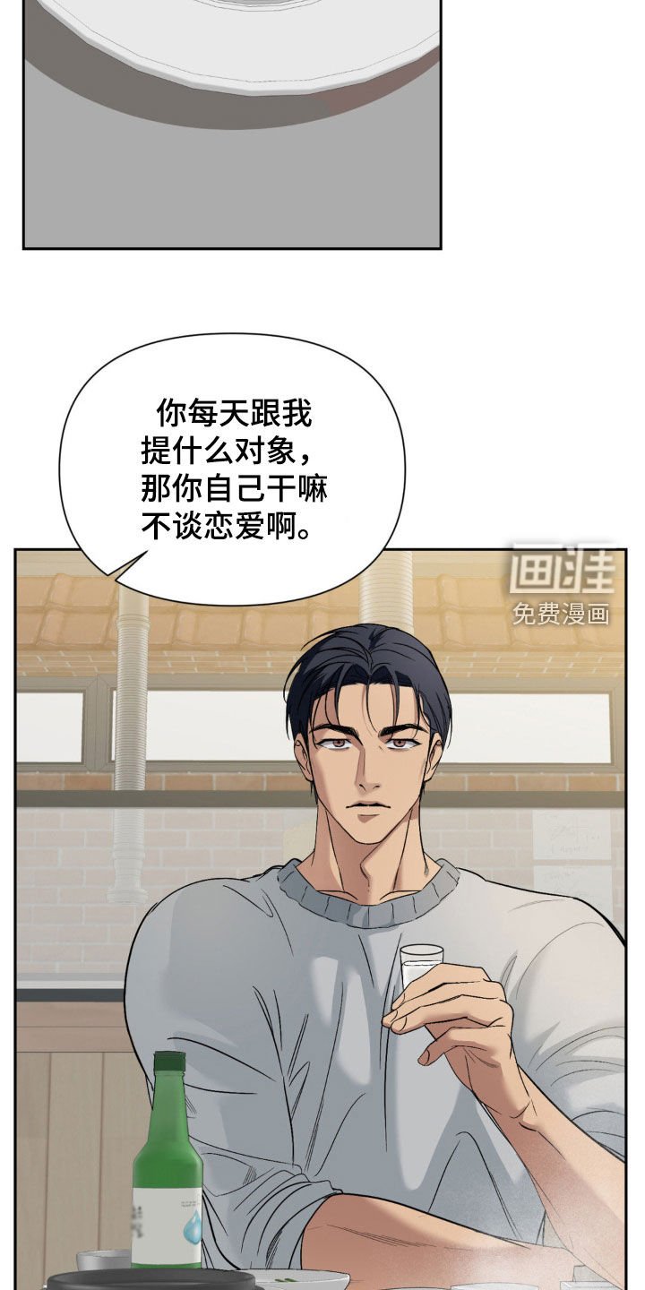 第49章：我很伤心啊