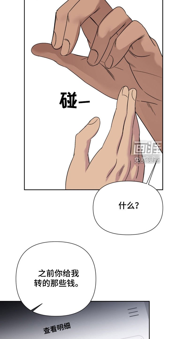第49章：我很伤心啊