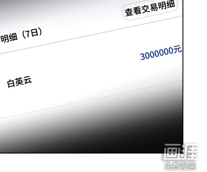 第49章：我很伤心啊