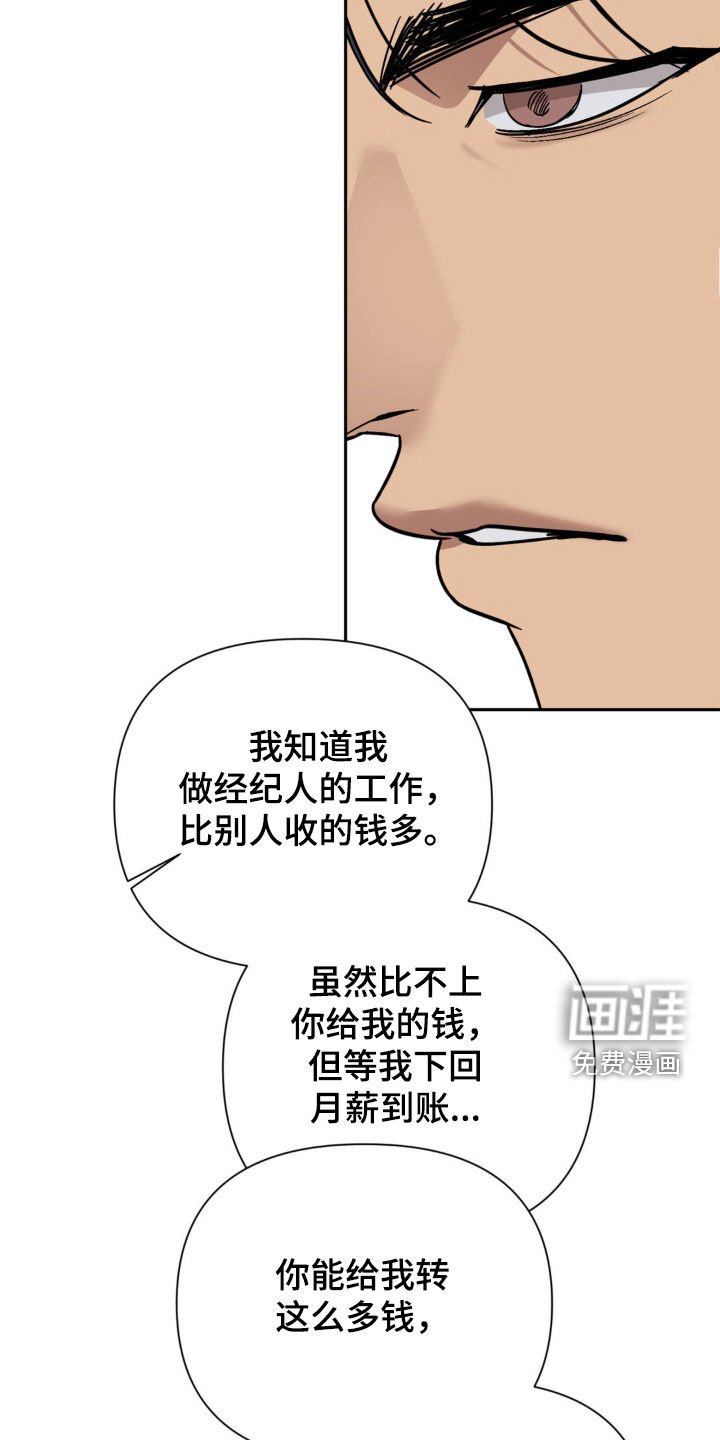 第49章：我很伤心啊
