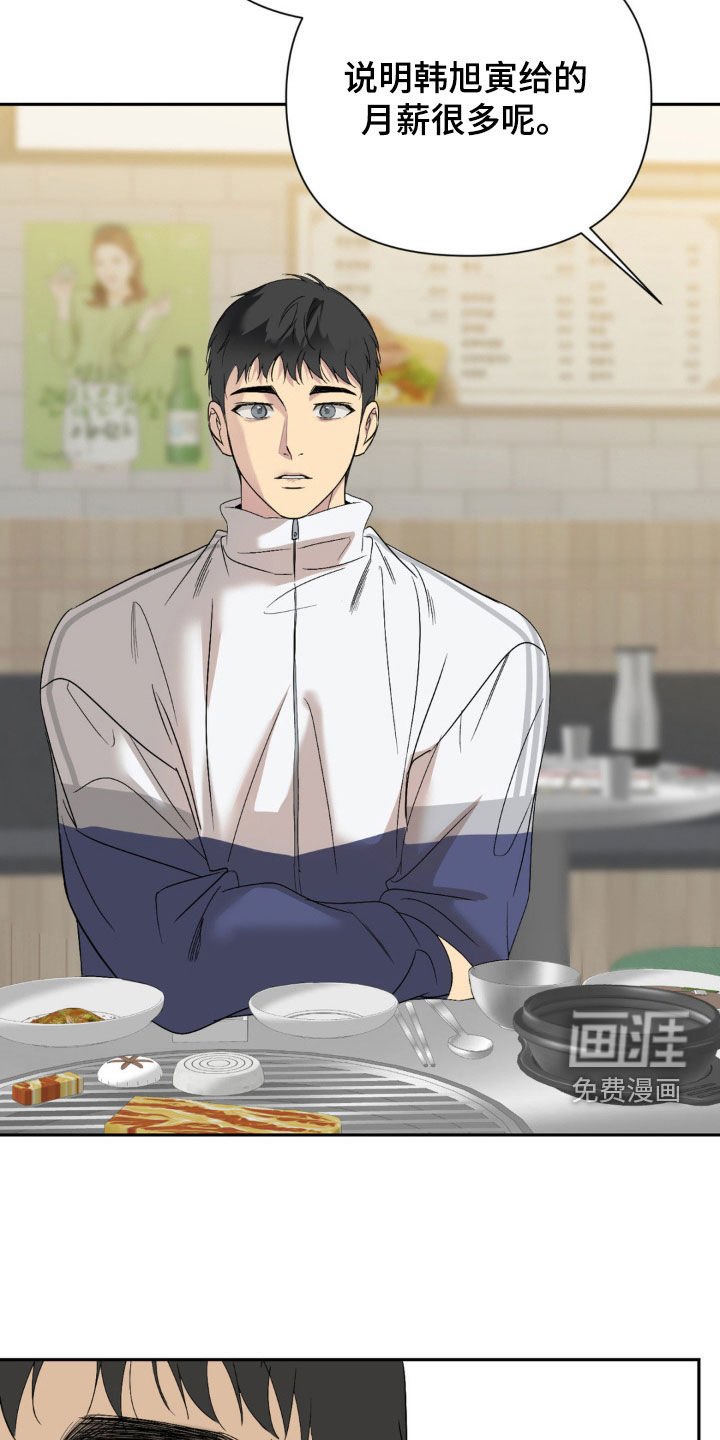 第49章：我很伤心啊