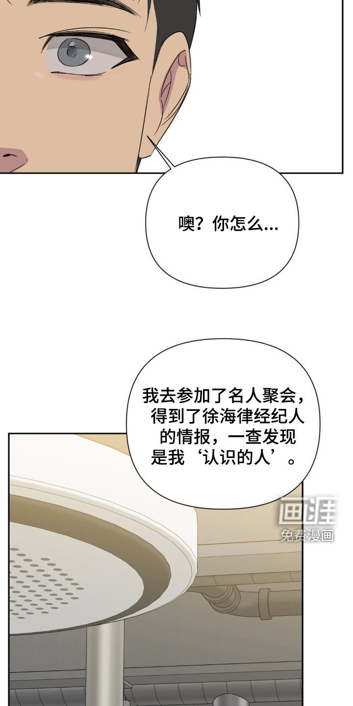 第49章：我很伤心啊