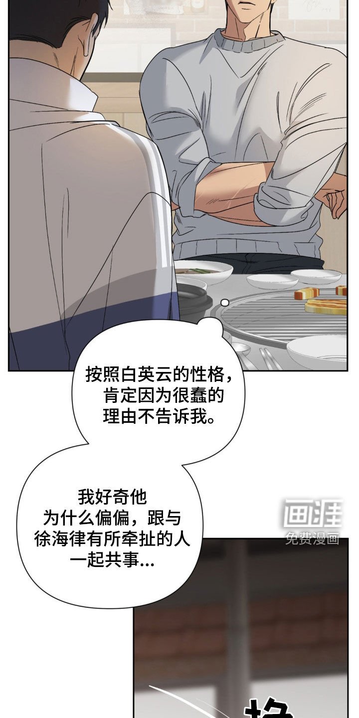 第49章：我很伤心啊