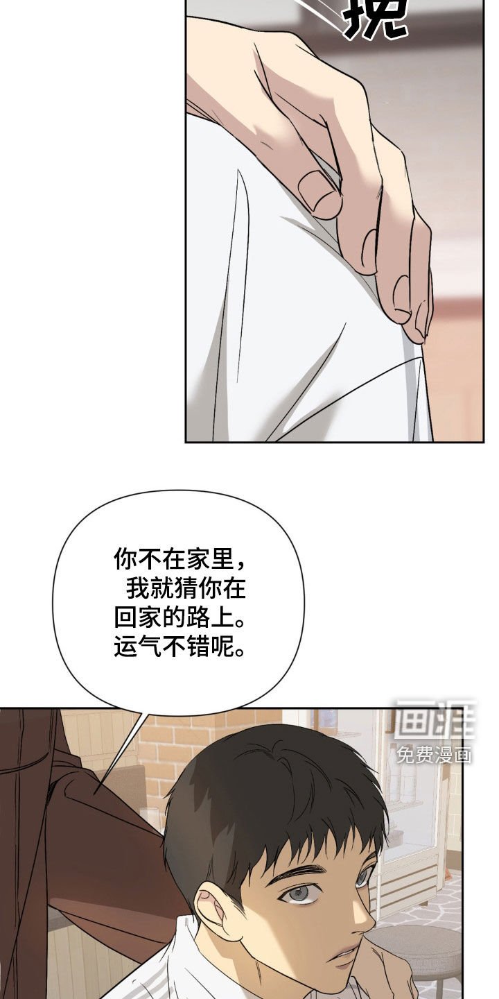 第49章：我很伤心啊
